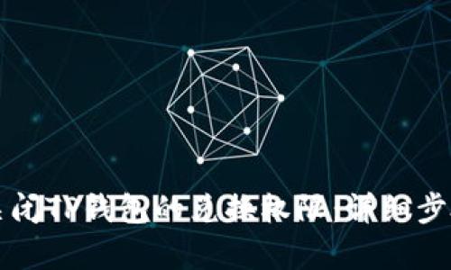 如何关闭TP钱包的兑换权限：详细步骤解析