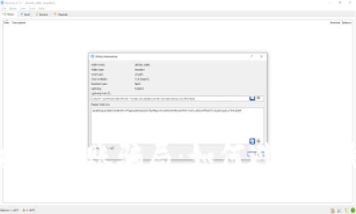 揭秘TP钱包扫码转账骗局：如何避免损失与保护资产