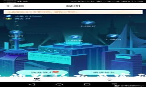 如何更改TP钱包的默认交易密码？详细步骤解析