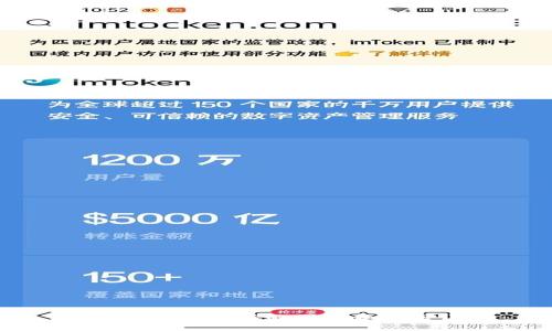 TP钱包下载支持的国家和地区详解