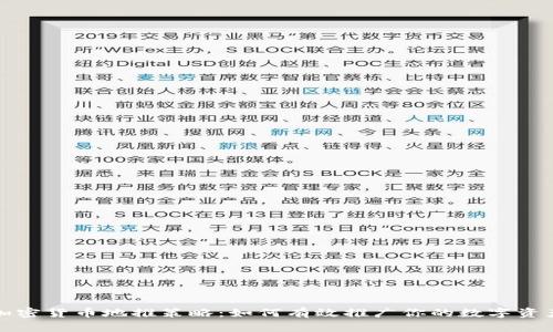 加密货币地推策略：如何有效推广你的数字资产