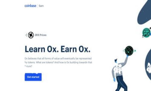 TP钱包分红币为何不分红？深入解析与解决方案