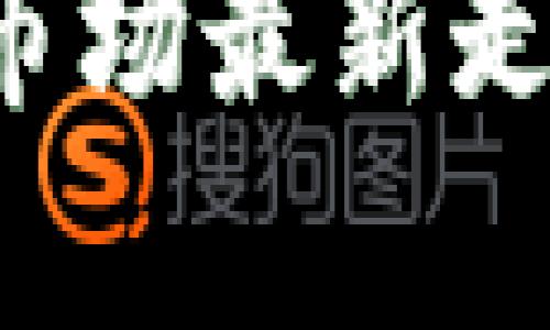 2023年加密货币市场最新走势分析：是否涨价？