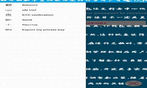 t p钱包总资产是美元吗/t
TP钱包, 数字资产, 加密货币/guanjianci

TP钱包简介
随着数字货币的逐渐普及，越来越多的人开始接触和使用各种数字资产钱包。在众多数字钱包中，TP钱包（TokenPocket）作为一个多功能的区块链钱包，因其用户友好界面和丰富功能而受到许多用户青睐。TP钱包可以存储多种加密货币，同时也具备去中心化交易的能力，为用户提供了一种完整的数字资产管理体验。

TP钱包的功能解析
TP钱包的最大特点之一就是其多币种支持。用户可以在同一个钱包中管理多种不同类型的数字货币，包括但不限于比特币（BTC）、以太坊（ETH）、波场币（TRX）等。除了存储和转账功能外，TP钱包还支持去中心化交易，这使得用户能够在不依赖中心化交易所的情况下进行交易，增强了用户的隐私和安全性。

关于总资产的疑问
许多人在使用TP钱包时会疑惑：它的总资产是否以美元计价？这是一个值得探讨的问题。实际上，TP钱包显示的总资产通常是以用户所持有的各种数字货币的市场价值计算的。因此，总资产的价值并不一定是美元，而是依据当前市场行情和用户持有的货币种类而定。用户可以在钱包中通过实时价位了解到其资产换算成美元的价值，而这个价值会随着市场波动而不断变化。

如何查看总资产的具体价值
TP钱包界面，用户可以很方便地查看其总资产。在主页面，用户可以找到一个汇总各个币种资产的统计数据，通常旁边会有当前市场价格的显示。这让用户可以快速掌握自己资产的动态变化。而且，TP钱包也提供了实时的市场数据，帮助用户做出更理性的投资决策。

币种价值的波动性
数字货币市场以其高波动性著称，因此TP钱包中显示的总资产会受到相应影响。例如，当比特币价格因市场新闻或科技进步而上涨时，持有的比特币资产自然会增加其总资产的价值。而反之亦然，这种现象使得用户在计算总资产时需要特别关注市场动态。

币种之间的兑换
在TP钱包中，用户还可以实现不同币种之间的兑换，这也进一步影响了其总资产的计算。例如，如果某用户将其持有的以太坊兑换为波场币，这将改变其资产组合及所反映的总资产。因此，用户在进行兑换时，需要时刻关注兑换比例和交易手续费，以便进行更明智的决策。

安全性与隐私保护
随着数字货币的流行，安全性和隐私保护变得愈发重要。TP钱包在这方面表现出色，采用了多层加密技术和去中心化存储，确保用户的资产免受黑客攻击和数据泄露的威胁。此外，TP钱包的私钥管理机制为用户提供了更高的安全性，用户始终对自己的资产拥有绝对控制权。

用户体验与社区支持
TP钱包通过不断用户体验，赢得了广泛的用户基础。用户界面友好，操作简单，即使是初学者也能够很快上手。此外，TP钱包还建立了活跃的社区支持，用户可以在社区内获取帮助、分享经验以及了解各种交易策略。在这种环境下，用户不仅是钱包的使用者，还是社区的一部分。

未来的发展与前景
展望未来，TP钱包有潜力继续扩大其用户基础，并增强其市场竞争力。随着区块链技术的发展及应用场景的不断丰富，数字资产管理将成为一个重要的市场。TP钱包应该继续强化安全性、用户体验，开发更多实用功能，才能在激烈的市场竞争中立于不败之地。

总结
TP钱包使得数字资产管理变得更加容易和安全，尽管总资产的计价并不是单一货币（如美元），但用户可以随时查看其实时价值。用户在享受便利的同时，也需要对市场动态保持敏感，及时进行调整和决策。随着数字化进程的不断推进，TP钱包也必将成为越来越多投资者的选择，伴随他们在加密货币世界中的探索与成长。

总之，TP钱包作为一种创新的数字资产管理工具，凭借其多样化的功能和安全性，成为了数字货币爱好者和投资者的得力助手。在未来的数字经济中，选对钱包，妥善管理资产，将是每个投资者成功的关键。