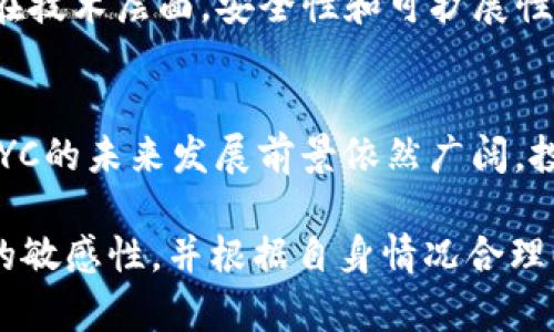   BYC加密货币的市场现状与发展趋势分析 / 
 guanjianci 加密货币, BYC, 数字货币 /guanjianci 

引言
在当今高速发展的技术时代，加密货币作为一种新兴的数字资产，正逐渐融入人们的生活。无论是在投资、交易，还是在支付和资金转移方面，它的影响力日益扩大。特别是在这一领域中，BYC（Bitcoin Yield Coin）作为一种相对较新的加密货币，吸引了越来越多的关注和投资。本文将深入探讨BYC加密货币的市场现状与发展趋势，以期为广大投资者和用户提供有价值的参考。

什么是BYC加密货币？
BYC即Bitcoin Yield Coin，意在提供更高的投资回报率，同时也致力于解决一些当前主流加密货币面临的问题。最初，BYC是为了提升用户的资产流动性而设计的，从而为投资者提供更多的收入来源。BYC的目标是通过创新的技术手段，让用户在持有加密货币的同时，享受到更稳定可靠的收益。

BYC的核心特点
BYC在其设计和应用上具有独特性。首先，它采用了先进的智能合约技术，使得交易过程透明且高效。用户在交易时，不需要担心信息泄露或交易被篡改的风险。其次，BYC不仅具备加密货币的基本属性，如去中心化和匿名性，还融入了收益生成机制。这意味着，只要用户持有BYC，他们就能赚取额外的收益。

BYC的市场需求
近年来，加密货币的市场需求不断增长，与此同时，投资者对于稳健收益的需求也在上升。BYC正好满足了这一市场需求。相较于传统投资渠道，加密货币交易更具灵活性和高回报潜力。许多投资者渴望在多变的金融环境中寻求新的投资机会，而BYC的出现，向他们提供了一条可行的道路。

BYC的市场现状
在当前的加密货币市场中，BYC正在快速崛起。根据市场分析，BYC的交易量和市值在不断提升，吸引了大量的投资者和用户。同时，越来越多的交易所开始支持BYC的交易，为投资者提供了更为便捷的交易平台。虽然BYC作为一种新兴的加密货币，其整体市场份额与比特币和以太坊等主流币相比尚处于较低水平，但其增长速度无疑令人振奋。

BYC的用户群体
BYC的用户群体非常广泛，包括年轻的投资者、科技爱好者、以及传统投资者等。对于年轻一代来说，加密货币不仅是一种投资方式，更是一种生活方式和文化认同。他们渴望通过数字货币来实现财富自由，BYC正是实现这些目标的工具之一。对于传统投资者而言，BYC提供了新的投资组合选择，帮助他们在传统市场以外寻找机会。

BYC的技术基础
BYC的技术基础建立在先进的区块链技术上。区块链的去中心化特性保证了交易的安全性与透明性。同时，BYC项目团队不断致力于技术的改进和创新，以适应不断变化的市场需求。通过不断提升产品的用户体验，BYC计划吸引更多用户参与其中。

BYC的未来发展趋势
展望未来，BYC将面临许多机遇与挑战。随着金融科技的发展，越来越多的人将接受加密货币及其背后的区块链技术。BYC如果能够抓住这一趋势，深化其在市场中的影响力，将可能获得更大的市场份额。此外，项目团队还需要不断完善其风险控制机制，以应对市场的不确定性，提高用户的信任度。

BYC的竞争优势
在众多的加密货币中，BYC的竞争优势在于其收益生成机制和用户友好的生态系统。通过提供更高的回报率，BYC吸引了大量用户的关注。同时，BYC团队也在不断交易流程，为用户提供更便捷的服务。这些都为BYC未来的发展奠定了良好的基础。

投资BYC的风险分析
尽管BYC有着良好的市场前景和成长潜力，但投资者在进行投资时，也需充分认识到其中的风险。首先，加密货币市场的整体波动性较大，价格可能会出现剧烈的涨跌。其次，在技术层面，安全性和可扩展性是用户最为关注的问题。若项目团队未能妥善应对，可能会影响到用户的信任与参与度。因此，理性投资与风险控制是非常重要的。

结论
BYC加密货币作为一种新兴的数字资产，正为市场带来新的机遇和挑战。它独特的收益生成机制，满足了投资者对收益的渴望，吸引了越来越多的用户参与。尽管面临风险，BYC的未来发展前景依然广阔。投资者在参与时，应保持理性与谨慎，以便在这个快速变化的市场中，获得更为丰厚的回报。

伴随着加密货币行业的不断发展与创新，BYC未来是否能够持续吸引用户并实现增长，将是值得关注的问题。在这个充满机遇与挑战的新时代，投资者更需时刻保持对市场的敏感性，并根据自身情况合理配置资产，从而实现财富的有效增值。
