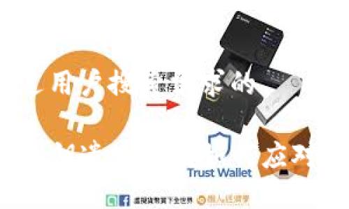 思考一个并且最接近用户搜索需求的

如果TP钱包密码和私钥遗失了该如何应对？详细解决方案揭秘