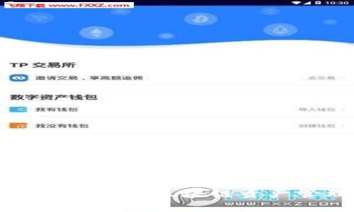 币安收购TP钱包: 破解区块链资产管理的未来密码