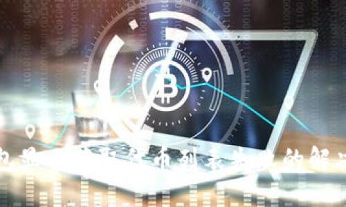 TP钱包显示获取代币列表失败的解决方案