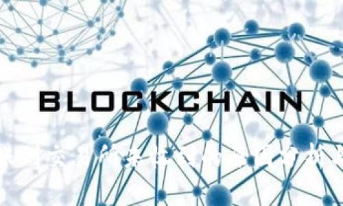 TP钱包转账到交易所未收到的原因分析与解决方案