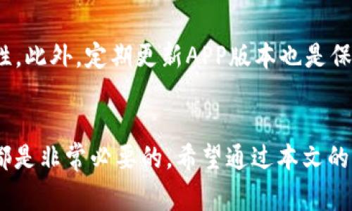 “TP钱包预售地址”是加密货币和区块链技术领域中常见的一个术语，尤其在参与新项目或代币发行时尤为重要。在这个快速发展的数字资产市场中，用户对于不同平台和代币的了解是至关重要的。下面，我们将详细探讨TP钱包预售地址的含义、作用以及相关的注意事项。

1. 什么是TP钱包？
TP钱包，全名为TokenPocket钱包，是一款支持多种区块链资产的数字货币钱包。它兼容以太坊、波场、EOS等多个主流区块链，用户可以通过它安全地存储、转账和管理各种加密资产。TP钱包不仅支持ERC20、TRC20等众多代币，还集成了去中心化交易所（DEX）和其他区块链应用，极大地方便了用户的使用体验。

2. 预售地址的定义
预售地址是指在区块链项目进行代币预售时，项目方指定的接收用户资金和发行代币的数字地址。简而言之，当一个新的加密项目计划发行自己的代币时，通常会进行预售，以筹集资金并吸引早期投资者。用户在预售期间可以使用加密货币（如以太坊）购买该项目的代币，而预售地址则是用户向项目方转账的地址。

3. TP钱包预售地址的具体作用
TP钱包预售地址的主要作用在于为用户提供一个安全、高效的购买渠道。通过TP钱包，用户可以轻松地参与代币预售，确保资金的安全性和透明性。此外，由于TP钱包支持多种代币和链，用户在参与不同项目时，无需频繁切换钱包，极大地提高了便捷性。

4. 如何获取TP钱包预售地址？
获取TP钱包预售地址的过程通常较为简单。用户需要首先下载安装TP钱包，然后创建或导入现有钱包账户。接下来，寻找即将进行预售的项目方官方网站或社交媒体页面，通常会在这些渠道上公布预售地址。在参与预售之前，务必仔细核对地址，以防范诈骗。

5. 参与预售的注意事项
在参与任何代币的预售时，有几个重要的注意事项需要特别关注。首先，无论是哪个项目，确保项目方的信誉是首要步骤。由于区块链市场存在诸多风险，假冒项目层出不穷，选择知名、透明的项目将能降低投资风险。其次，在资金转账时，应仔细检查预售地址，确保地址无误。此外，了解项目的背景、团队、技术实力和市场前景等信息，可以帮助投资者做出更明智的决策。

6. 风险与挑战
虽然参与预售带来了许多机会，但也伴随着风险。极有可能遇到市场波动、项目失败等情况，投资者必须具备一定的风险承受能力。值得强调的是，任何对代币的投资都应以谨慎为上，研究项目白皮书，了解代币的用途及其在市场中的发展前景。

7. TP钱包的安全性与用户业务
为了保护用户资产安全，TP钱包采用了多层次的安全机制，包括私钥管理和冷存储。用户在使用TP钱包时，可以选择开启双重身份验证和生物识别技术，增强账户安全性。此外，定期更新APP版本也是保障安全的一个好习惯。

8. 总结与建议
TP钱包的预售地址在加密货币世界中扮演着重要角色，它为用户提供了参与新项目、获取潜在收益的机会。但在踏入这个领域之前，理性投资、充分研究项目及其团队都是非常必要的。希望通过本文的详细解释，能够帮助用户更好地理解TP钱包预售地址的意义及其在加密市场中的价值。