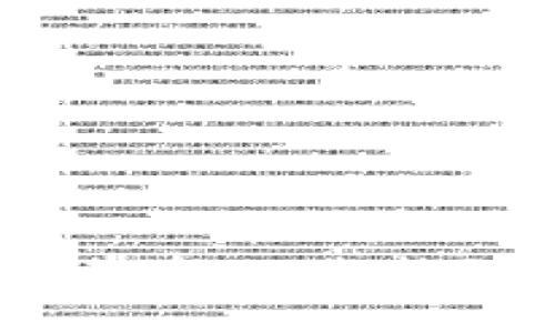 2021年加密货币牛市：从火热到平淡的全景回顾