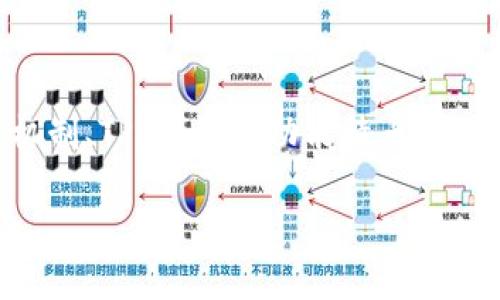 在讨论 TP 钱包被杀毒软件标记为病毒的问题时，需要考虑多个方面，包括不同类型的杀毒软件的工作机制、TP 钱包的功能特点以及可能导致误报的原因。以下是对这一主题的详细探讨，将帮助用户更好地理解这一现象及其背后的原因。

TP 钱包被杀毒软件误报为病毒的原因解析及解决方案
