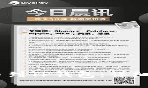 如何将USDT提币到TP钱包：详细步骤与注意事项