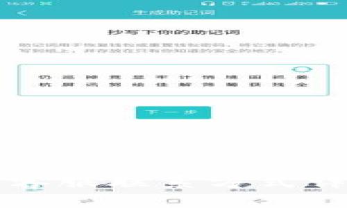 TP钱包客服联系方式详细指南