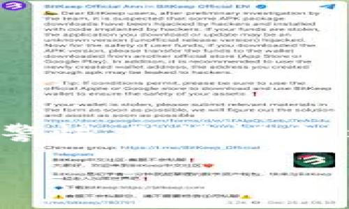 在加密货币领域，