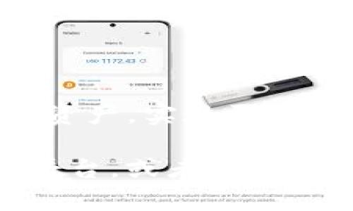 在讨论MDX币是否可以存到TP钱包之前，我们需要先了解MDX币和TP钱包的背景，以及它们之间的兼容性问题。以下是对这一主题的详细探讨。

MDX币简介
MDX币，即MDX Token，是一种在区块链上发行的数字货币，主要用于MDex去中心化交易所（DEX）生态系统。MDex是一个高效的去中心化交易平台，用户可以在这里进行资产交换、流动性挖矿等多种金融活动。MDX币的主要作用是作为交易费用的支付工具以及流动性提供者的诱因。

TP钱包概述
TP钱包，全名为TokenPocket，是一个多链数字钱包，支持多种区块链资产的存储和管理。它为用户提供了安全、便捷的加密货币管理服务，包括但不限于数字资产的存储、转账、交换，以及与去中心化应用（DApp）的交互。TP钱包由于其用户友好的界面和丰富的功能而广泛受到用户的欢迎。

MDX币与TP钱包的兼容性
在考虑将MDX币存储到TP钱包之前，用户需要了解这些资产是否被TP钱包支持。TP钱包的官方支持列表中列出了多种加密资产和区块链网络，而MDX币当前主要基于以太坊和HECO链的存在。
首先，您可以通过访问TP钱包的官方网站或官方文档了解支持的代币种类。通常，TP钱包支持ERC20和HECO链上的资产，这意味着如果MDX币是基于这些网络发行的，那么存储在TP钱包中是可行的。

如何将MDX币存入TP钱包
如果确认MDX币可以在TP钱包中安全存储，以下是一般流程，帮助您顺利完成存储：
ol
listrong下载和安装TP钱包：/strong 如果尚未下载TP钱包，请前往其官方网站，下载适合您设备的客户端，并按照说明进行安装。安装完成后，打开钱包并创建或导入一个钱包账户。/li
listrong选择合适的网络：/strong 进入钱包主界面，确保您已经选择了MDX币所对应的网络。例如，若MDX币在以太坊上，您需要切换至以太坊网络。/li
listrong生成接收地址：/strong 在TP钱包中找到收款功能，生成您的钱包地址。确保地址准确无误，以避免资产丢失。/li
listrong进行转账：/strong 登录到您持有MDX币的交易所账户，找到‘提币’或‘转账’选项，输入您的TP钱包地址及转账金额，确认无误后提交转账请求。/li
listrong等待确认：/strong 一旦转账请求提交成功，您只需耐心等待区块链网络的确认。确认后，MDX币将会在您的TP钱包中显示。/li
/ol

安全性考虑
在处理加密货币时，安全性始终需要优先考虑。首先，请确保您的TP钱包应用是最新版本，已安装最新的安全补丁。此外，建议开启钱包的多重签名和二次确认功能，以增强安全性。
生成和保存强密码，确保自己的私钥、助记词等信息不被第三方获取。在任何情况下，切勿在公共场合或不安全的设备上进行存储或操作。

总结
MDX币可以存放在TP钱包中，前提是确认TP钱包支持该资产，并按照安全步骤进行存储。通过使用TP钱包，用户能够更方便地管理MDX币及其他数字资产，实现更优质的资产管理体验。务必记住安全是数字货币交易和存储的第一要务，保持警惕，确保您参与加密货币生态系统的每一个环节都能安全、顺利地进行。

综上所述，希望这些信息对您将MDX币存入TP钱包提供了有价值的帮助。如果您有进一步的问题或需要更详细的指导，建议访问TP钱包的官方支持平台，或者联系相关的社区和技术支持获取更多帮助。