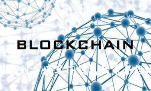 如何找到并填写TP钱包代币合约地址