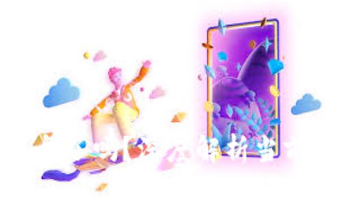 加密货币市场崩盘了吗？深度解析当前状况及未来趋势