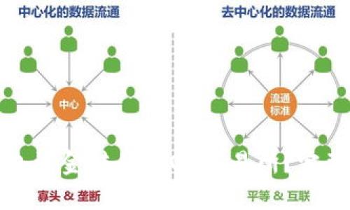 如何将TP钱包资金转移到OK交易所？完整指南与技巧