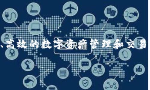 TP钱包的链名称是“TP链”。 TP链是一个去中心化的区块链平台，旨在为用户提供安全、高效的数字资产管理和交易服务。通过TP钱包，用户可以方便地管理多种数字货币资产，并进行快速的转账与交易。

如果您有更具体的问题或需要了解更多信息，请告诉我！