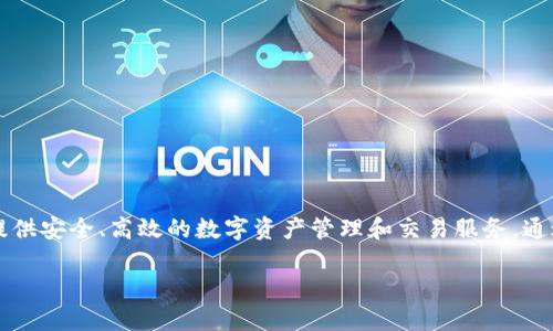 TP钱包的链名称是“TP链”。 TP链是一个去中心化的区块链平台，旨在为用户提供安全、高效的数字资产管理和交易服务。通过TP钱包，用户可以方便地管理多种数字货币资产，并进行快速的转账与交易。

如果您有更具体的问题或需要了解更多信息，请告诉我！