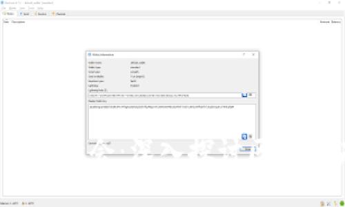 2023伦敦加密货币峰会：深入探讨区块链未来与市场趋势