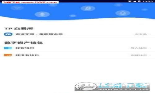 欧易交易所与TP钱包转账指南：全面解析