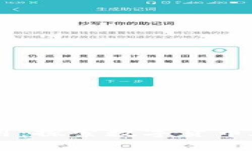 Facebook加密货币的应用：探索数字货币在社交平台中的创新方式