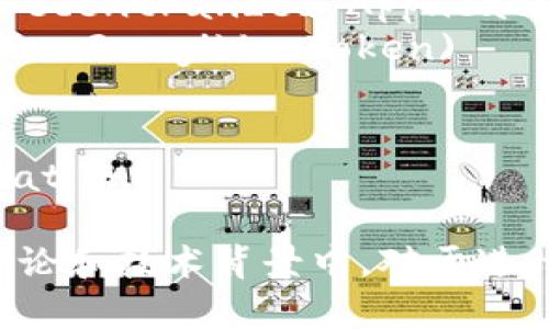 以下是一些与加密货币相关的词汇：

1. **区块链** (Blockchain)
2. **比特币** (Bitcoin)
3. **以太坊** (Ethereum)
4. **加密矿工** (Crypto Miner)
5. **钱包** (Wallet)
6. **交易所** (Exchange)
7. **代币** (Token)
8. **去中心化** (Decentralization)
9. **智能合约** (Smart Contract)
10. **哈希算法** (Hash Algorithm)
11. **公链** (Public Chain)
12. **私链** (Private Chain)
13. **流动性** (Liquidity)
14. **稳定币** (Stablecoin)
15. **ICO (首次代币发行)** (Initial Coin Offering)
16. **DApp (去中心化应用)** (Decentralized Application)
17. **NFT (非同质化代币)** (Non-Fungible Token)
18. **矿池** (Mining Pool)
19. **节点** (Node)
20. **用户验证** (User Verification)

这些词汇常用于加密货币的相关讨论和技术背景中，对于进行更深层次的学习与了解非常有用。