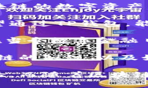 TP钱包是一个相对新兴的数字资产钱包，主要用于存储和管理各种加密货币。它不仅支持常见的比特币和以太坊，还兼容众多基于不同区块链的数字资产。TP钱包的创始公司是「TP钱包团队」，该团队由多位区块链和金融领域的专家组成，他们致力于为用户提供安全、便捷的数字资产管理工具。

据了解，TP的钱包软件在设计时考虑到了用户的安全性和易用性，利用了多种加密技术和去中心化的特点来保护用户的资产安全。他们希望通过TP钱包，能够为更多的用户提供一个安全、方便且高效的数字资产管理方案。

在TP钱包的设计中，团队强调了用户体验的重要性。通过简单直观的界面，用户可以轻松进行数字资产的转账、接收和管理。这种设计理念在当今数字金融日益普及的背景下，显得尤其重要。

值得一提的是，TP钱包团队不仅关注产品的功能和安全性，还积极参与行业内的教育和推广。他们通过各种线上线下活动，向用户普及区块链的知识，以及如何安全使用数字资产钱包。同时，TP钱包也提供了多种语言的支持，使得全球用户都能轻松上手。

总体来说，TP钱包是在不断发展的加密货币领域中，凭借其团队的专业背景和对用户需求的深刻理解，力图为用户提供最优质的服务与体验。而随着区块链技术的不断成熟，TP钱包也在不断迭代更新，希望能够满足用户更加多样化的需求。