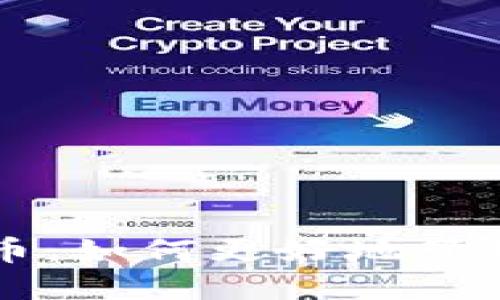 TP钱包新增CP币：如何更好地管理你的数字资产