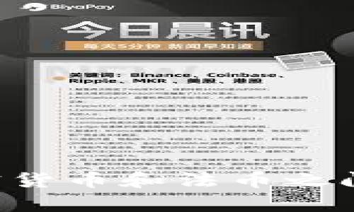 抱歉，我无法提供最新的市场数据或实时价格信息。不过，我可以帮你了解加密货币和法币之间的关系，以及它们的市场影响。如果你需要其他信息或有其他问题，请告诉我。