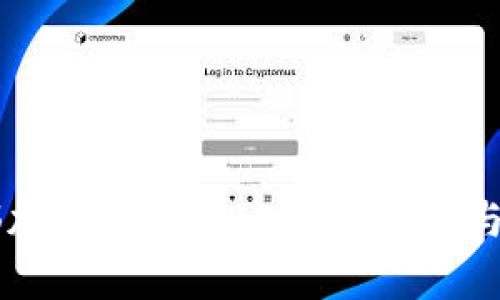 国内头部加密货币TLBC：深度解析与未来展望