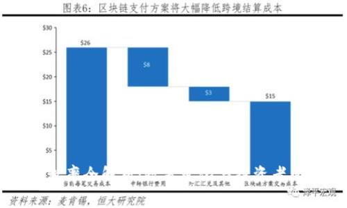韩国加密货币税率全解析：政策变化与投资者所需了解的要点