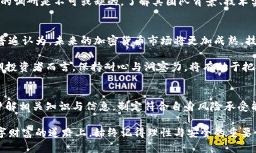   本周加密货币市场分析：比特币、以太坊及热门币种行情详解 / 
 guanjianci 加密货币, 比特币行情, 以太坊价格 /guanjianci 

引言：加密货币市场的波动性与机会
在当今金融市场上，加密货币已经从边缘走向了主流，成为全球投资者关注的焦点。每周的行情波动都可能引发投资者的激烈讨论，尤其是比特币和以太坊等领军币种。本周，加密货币市场再度经历了一系列剧烈起伏，本文将深度剖析本周的行情趋势，帮助投资者把握市场脉搏。

本周比特币的市场表现
比特币，这个被誉为“数字黄金”的加密货币，在本周的表现引人注目。自开周以来，比特币的价格经历了快速上涨与回调，投资者对于其前景的讨论也愈发热烈。市场数据显示，比特币价格一度冲至新的高点，随后又面临一定的抛售压力。

行情波动的原因主要与近期的市场资讯密切相关。分析人士普遍认为，机构投资者的参与度增加是推动比特币上涨的重要因素之一。此外，市场对即将到来的技术升级及政策利好的预期也为比特币提供了强大的支撑。然而，投资者必须注意到，价格的波动性意味着潜在的风险。因此，在操作时需保持理智，避免因短期波动而导致非理性的决策。

以太坊的行情回顾
作为市场第二大加密货币，以太坊在本周同样表现不俗。其价格稳中有升，市场信心逐步恢复。据悉，以太坊网络的用户活动也在上升，尤其是在去中心化金融（DeFi）和不可替代代币（NFT）领域。这些动向显示出以太坊的生态系统在不断扩张，吸引着源源不断的投资者。

尤其值得一提的是，以太坊的2.0升级正在逐步推进，许多分析师认为，这一进程将使以太坊的可扩展性和安全性大幅提高，从而促使价格上涨。随着市场的认可度逐渐增加，以太坊的未来依然被看好。然而，进入市场前一定要谨慎研究，关注最新动态，以便在合适的时机做出投资决定。

热门币种的动态
除了比特币和以太坊，多种热门币种在本周也受到了市场的热议。比如，Cardano和Solana等项目，其技术创新与应用场景受到了广泛关注，尤其是在市场回暖的背景下，吸引了许多新投资者。但投资者在选择时应全面考虑风险因素。

市场上的小幅波动也为这些币种带来了一定的挑战。尽管短期内存在机会，但投资者应保持警惕，注意研判市场的真实趋势。对于不熟悉的项目，深入的调研是不可或缺的。了解其团队背景、技术实力以及市场接受度，以期找到具备长期价值的投资方向。

未来趋势预测
展望未来，加密货币的市场前景仍充满不确定性。虽然许多投资者对市场的复苏感到乐观，但也不能忽视可能出现的政策风险及市场调整。分析师们普遍认为，未来的加密货币市场将更加成熟，技术创新与合规的结合将成为主流。

此外，全球经济环境的变化对加密货币行情也会产生深远影响。因此，投资者在制定策略时，需综合考虑多种因素，以便更好地应对市场挑战。对于长期投资者而言，保持耐心与洞察力，将有助于把握每一个潜在的机会。

结语：理性投资与风险控制
加密货币市场如同一把双刃剑，既有机会，也伴随风险。特别是在行情波动剧烈的情况下，理性投资显得尤为重要。建议投资者在参与市场之前，充分了解相关知识与信息，制定符合自身风险承受能力的投资策略。

虽然本周的加密货币行情带来了不少惊喜与挑战，但只要保持冷静，审慎判断，投资者依然能够在这一波动的市场中找到属于自己的机会。在追逐数字财富的道路上，始终记得理性与安全的重要性。