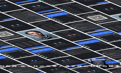 在这篇文章中，我们将深入探讨TP钱包私钥的相关问题，包括具体的私钥结构、安全性以及用户在管理私钥时的注意事项。通过这些信息，您将能够更好地理解TP钱包和数字资产的安全性。

TP钱包私钥详细解析：安全性、结构与使用注意事项