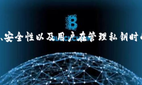 在这篇文章中，我们将深入探讨TP钱包私钥的相关问题，包括具体的私钥结构、安全性以及用户在管理私钥时的注意事项。通过这些信息，您将能够更好地理解TP钱包和数字资产的安全性。

TP钱包私钥详细解析：安全性、结构与使用注意事项