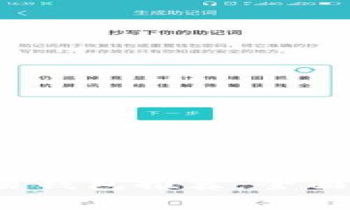 2023年最佳加密货币交易钱包推荐：全面解析热门选择及其优缺点