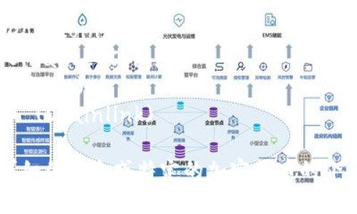 以下是一些常见的加密货币名字，供你参考：

1. 比特币 (Bitcoin)
2. 以太坊 (Ethereum)
3. 泰达币 (Tether)
4. 瑞波币 (Ripple)
5. 莱特币 (Litecoin)
6. 比特币现金 (Bitcoin Cash)
7. 狗狗币 (Dogecoin)
8. 币安币 (Binance Coin)
9. 波卡 (Polkadot)
10. 链上代币 (Chainlink)

如果需要更详细的信息或特定的加密货币的介绍，请告诉我！