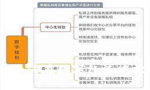 加密货币行动：如何在数字经济中把握机会与挑战
