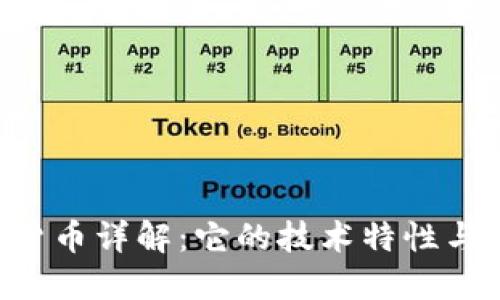 SLP加密货币详解：它的技术特性与投资潜力