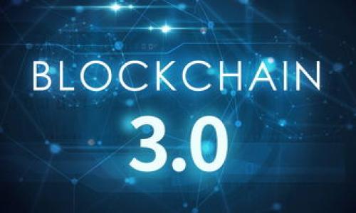   深度解析支付系统中的加密货币：未来的金融趋势与影响 / 
 guanjianci 加密货币,支付系统,金融科技 /guanjianci 

引言：加密货币与支付系统的结合
在金融科技日新月异的今天，加密货币作为一种新兴的支付手段正在逐渐被市场接受。无论是消费者还是商家，都在探索如何利用加密货币提升交易效率，降低成本。加密货币不仅是在资金转移过程中的一种工具，更是未来金融体系的一个重要组成部分。

什么是加密货币？
加密货币是一种基于区块链技术的数字货币，它使用加密技术来控制货币的生成和资金的转移。比特币（Bitcoin）作为第一个成功的加密货币，设立了一个标准，之后出现了众多其他如以太坊（Ethereum）、瑞波币（Ripple）等各类加密货币。它们在技术原理、应用场景和交易机制上各有千秋，但共同的特点是去中心化特性、匿名性和安全性。

加密货币在支付系统中的优势
在传统支付系统中，消费者和商家之间的交易往往需要经过多个中介机构，耗费大量时间和成本。相比之下，加密货币的支付系统具有显著的优势：
ul
    listrong降低交易成本：/strong通过去中心化的方式，消除了中介机构的参与，从而大幅降低了手续费。/li
    listrong快速到账：/strong加密货币的交易通常在几分钟内完成，而传统银行系统可能需要数天。/li
    listrong全球通用：/strong加密货币可以在没有国家限制的情况下进行跨境交易，极大地拓宽了市场。/li
    listrong匿名性和隐私保护：/strong加密货币交易具有较强的匿名性，这吸引了对隐私有需求的用户。/li
/ul

加密货币在支付系统中的挑战
尽管加密货币在支付系统中具有诸多优势，但也面临着一些挑战：
ul
    listrong价格波动：/strong加密货币的价值波动大，可能让商家面临潜在损失。这点在许多企业考虑接受加密货币时，需要重点考量。/li
    listrong法律法规不完善：/strong各国对加密货币的法律地位和监管政策尚不明确，给商家和消费者带来不确定性。/li
    listrong技术门槛：/strong普通用户可能对加密货币并不熟悉，使用过程中的技术问题可能导致用户体验下降。/li
/ul

当前主要支付系统与加密货币的结合案例
市面上已经出现一些结合传统支付系统与加密货币的创新案例。例如：
ul
    listrongPayPal：/strong作为全球著名的在线支付平台，PayPal推出了加密货币交易功能，允许用户在平台内直接购买和持有比特币等加密货币。/li
    listrongSquare：/strong此支付服务公司不仅为商家提供便捷的支付解决方案，还推出了Bitcoin功能，允许商户接受比特币支付。/li
    listrongVisa和Mastercard：/strong这两大信用卡巨头正在积极探索将加密货币作为支付选项，推动加密货币应用于更多商务场景。/li
/ul

未来展望：加密货币支付系统的趋势
随着科技的进步和应用的普及，未来加密货币在支付系统中的影响将更加深远：
ul
    listrong法规将明确：/strong各国政府和金融监管机构会逐步完善关于加密货币的法律法规，促进其健康发展。/li
    listrong技术将更成熟：/strong区块链技术的发展会更加高效，交易速度和安全性都会有所提升。/li
    listrong市场将逐渐接受：/strong更多的商家和消费者会接受加密货币作为支付手段，提升整个支付市场的活跃度。/li
/ul

总结：加密货币的未来
在传统与新兴支付方式交流的时代，加密货币作为一种新兴的支付体系，无疑有着广阔的发展前景。虽然现阶段仍存在一些挑战和问题，但随着技术的进步、法律法规的完善以及用户接受度的提高，加密货币在支付系统中的作用将愈加显著。未来，随着全球经济的不断发展，加密货币和支付系统的结合将为用户带来更加便利、高效和安全的交易体验。 

附录：如何安全地使用加密货币
使用加密货币的用户应了解如何保护自己的资产安全：
ul
    li选择知名和安全的钱包服务商。/li
    li开启双重认证，增加账户安全。/li
    li定期更新密码，避免使用容易被猜测的密码。/li
    li谨慎对待钓鱼网站和恶意软件，确保上网环境的安全。/li
/ul

常见问题解答
strongQ1: 加密货币的价格波动为什么如此剧烈？/strong
加密货币价格受市场需求、投资者情绪、政策变化等多方面因素的影响，因此其波动性较大。

strongQ2: 如何选择适合自己的加密货币进行投资？/strong
选择加密货币需要考虑其技术、团队背景、市场接受度等，建议深入调研再进行投资。

strongQ3: 加密货币的交易是否合法？/strong
目前，在不同国家，关于加密货币的法律规定各异，用户需了解所在国的法律法规。

strongQ4: 加密货币能否完全取代现金及信用卡支付？/strong
虽然加密货币具有多方面优势，但在短期内可能无法完全取代传统支付方式。

在对支付系统及加密货币的深入探讨中，我们不仅认识到了它们的优势和潜力，也应时刻关注其带来的挑战和隐患。加密货币虽然充满希望，但仍需理性对待。