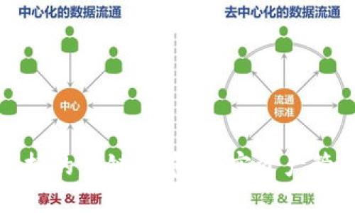 TP钱包支持的公链一览：加密资产管理新选择
