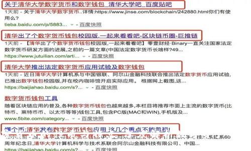 加密货币的性质与特点：深度解析数字资产的未来
