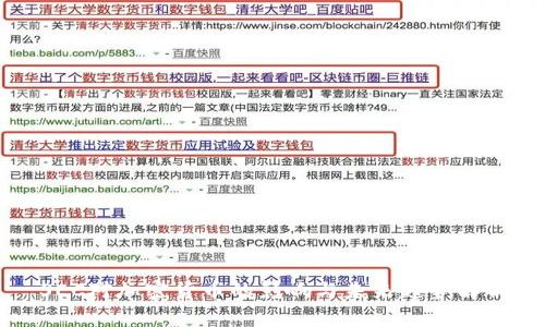SEC对加密货币的影响与未来趋势解析