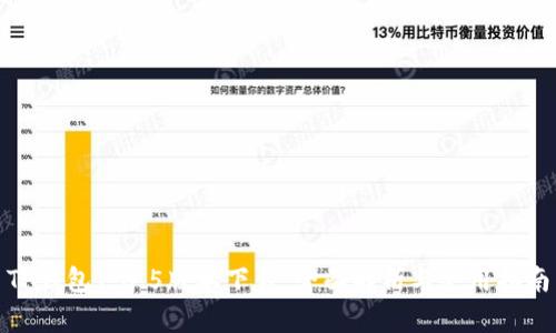 TP钱包1.3.5版本下载：全面解析与使用指南