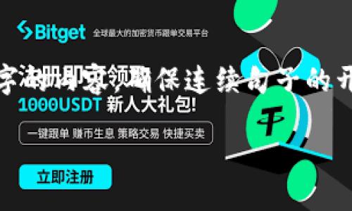 思考一个并且最接近用户搜索需求的，通过对比突出关键词的价值，放进   /  标签里，和3个相关的关键词用逗号分隔，关键词放进 guanjianci  / guanjianci 标签里，在展开详细介绍，写不少于2500个字的内容，确保连续句子的开头词或结构不同，如避免每句都以“它”或“这个”开头，增加语言的多样性、情感化表达、个性化细节和文化关联性，使文本更接近人类创作的自然风格，降低AI生成内容的机械感，分段加上标签，段落用标签表示

:全球对加密货币支持力度最大的国家一览