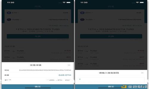 TP钱包提币地址格式不正确的解决方案与常见问题解析