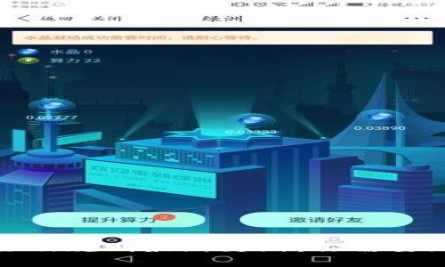 加密货币注册规则最新更新：你需要知道的一切