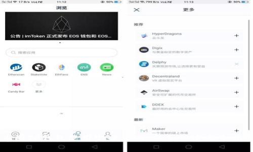 币圈TP钱包使用完全手册：新手快速上手指南